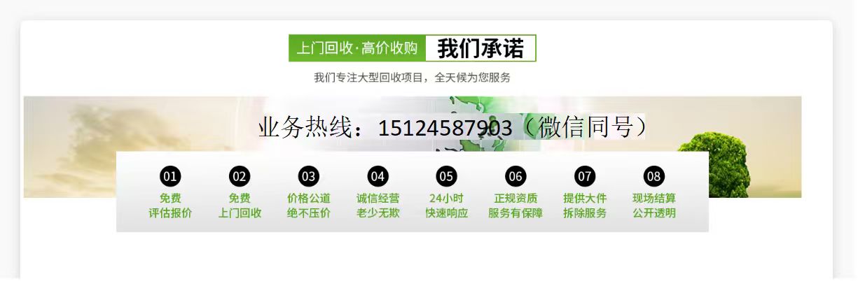 公司安防业务宣传图